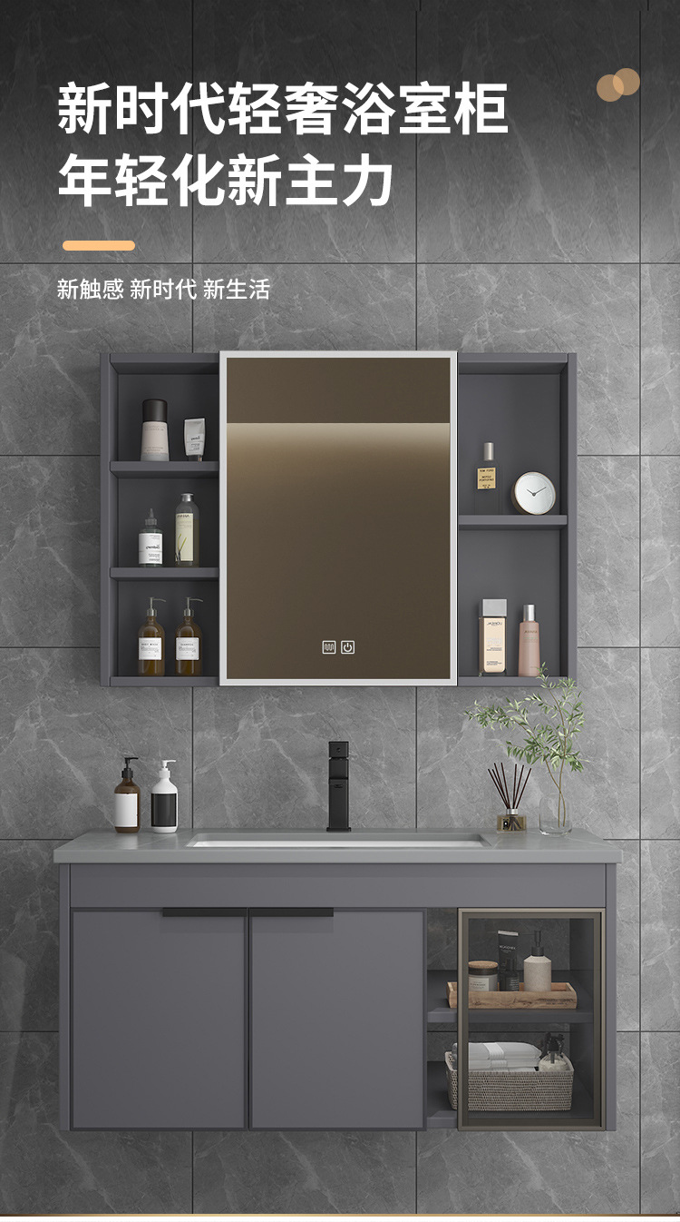 Ceramic integrated basin, space aluminum bathroom cabinet, combination washbasin, washbasin, intelligent mirror cabinet, bathroom cabinet, intelligent mirror cabinet