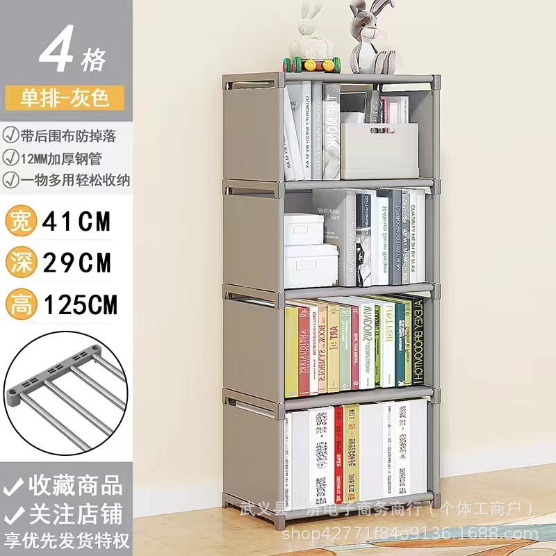 Simple bookshelf multifunctional storage rack, floor standing bookshelf, children's student desk small shelf, dust-proof storage rack