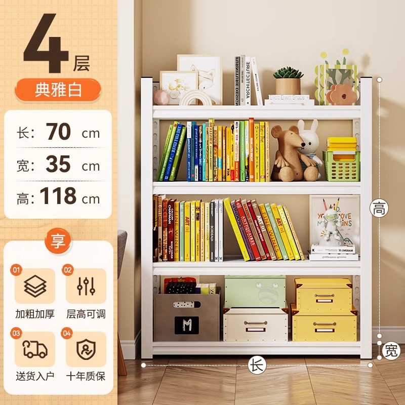 Стеллаж-книжная полка из углеродистой стали Home Rhyme