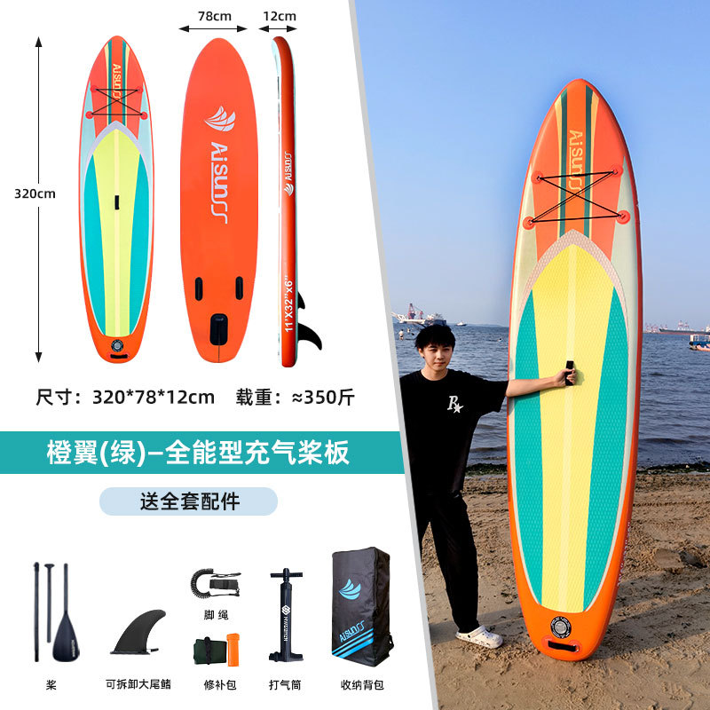 AIsunss American Original Inflatable Paddle Stand up Surfboard Sup Leisure Roadside Paddle Boat