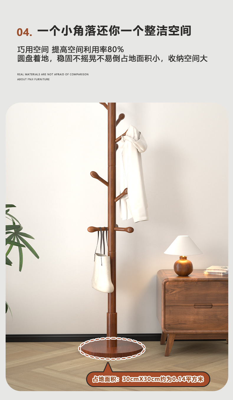 Solid wood clothes hanger, floor standing clothes rack, vertical beech wood, lazy person, movable storage, solid wood environmentally friendly clothes rack