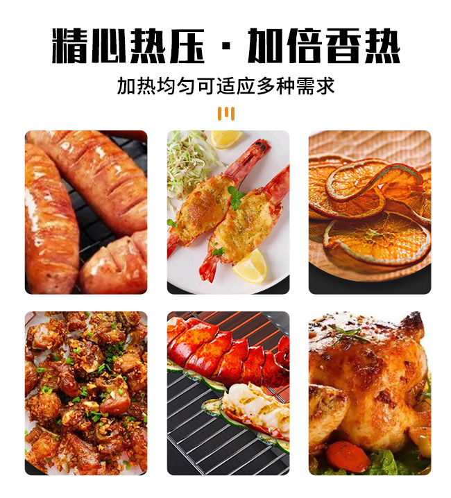 Commercial smokeless electric stove, electric oven baking equipment, infrared smokeless barbecue stove, intelligent temperature control oven