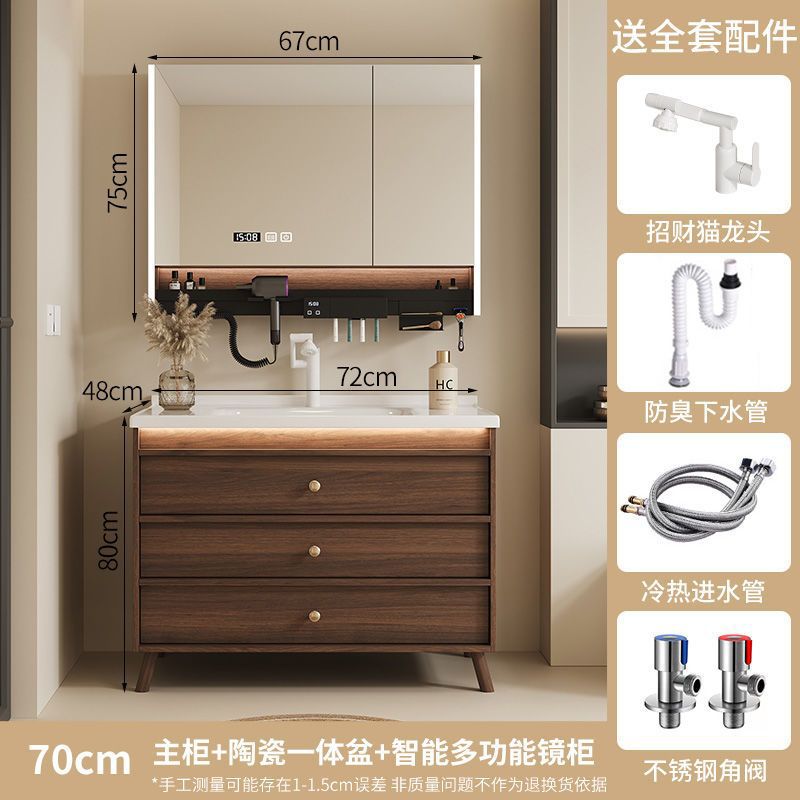 Walnut washbasin, bathroom cabinet, combination bathroom, hand washing and washing ceramic integrated washbasin, new Chinese style