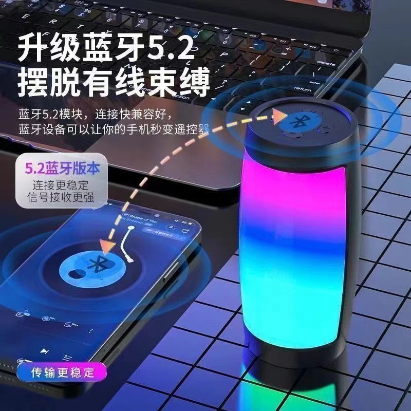 Портативная Bluetooth колонка S1202 с RGB подсветкой