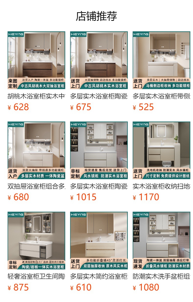 Moisture proof solid wood bathroom cabinet, small unit size 24CM wide ultra narrow bathroom cabinet, ceramic integrated large belly basin, hand washing and washbasin