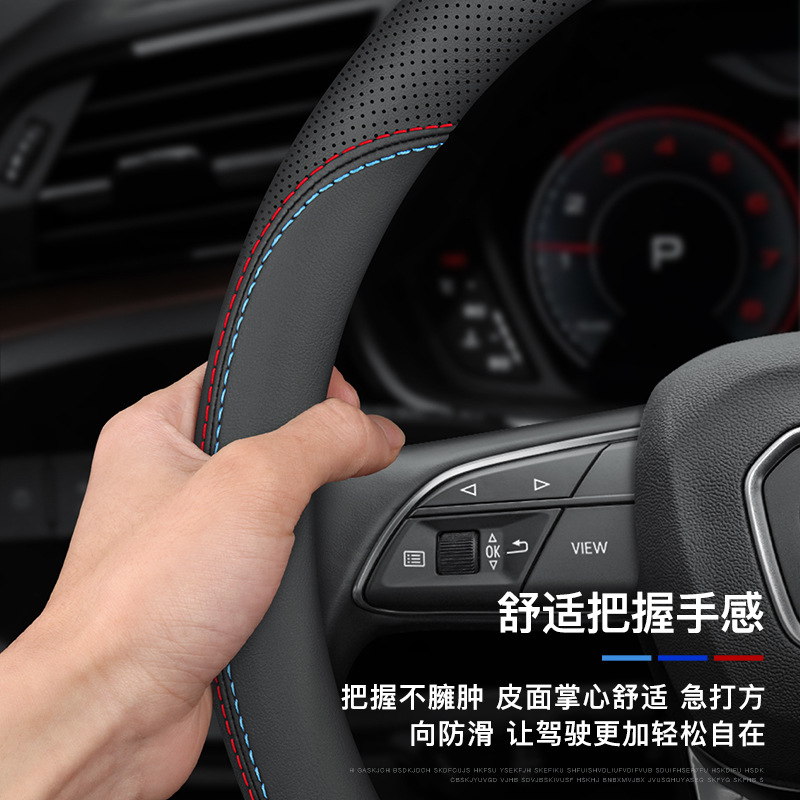 Набор рулевого колеса автомобиля Baojun 730 630 510 530 310wwww 360 Lechi Four Seasons Gm