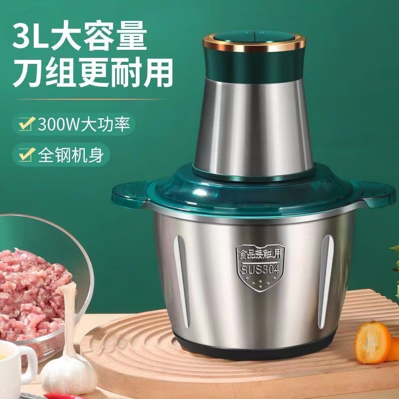 Многофункциональная электрическая мясорубка-измельчитель Kitchen Expert 2л