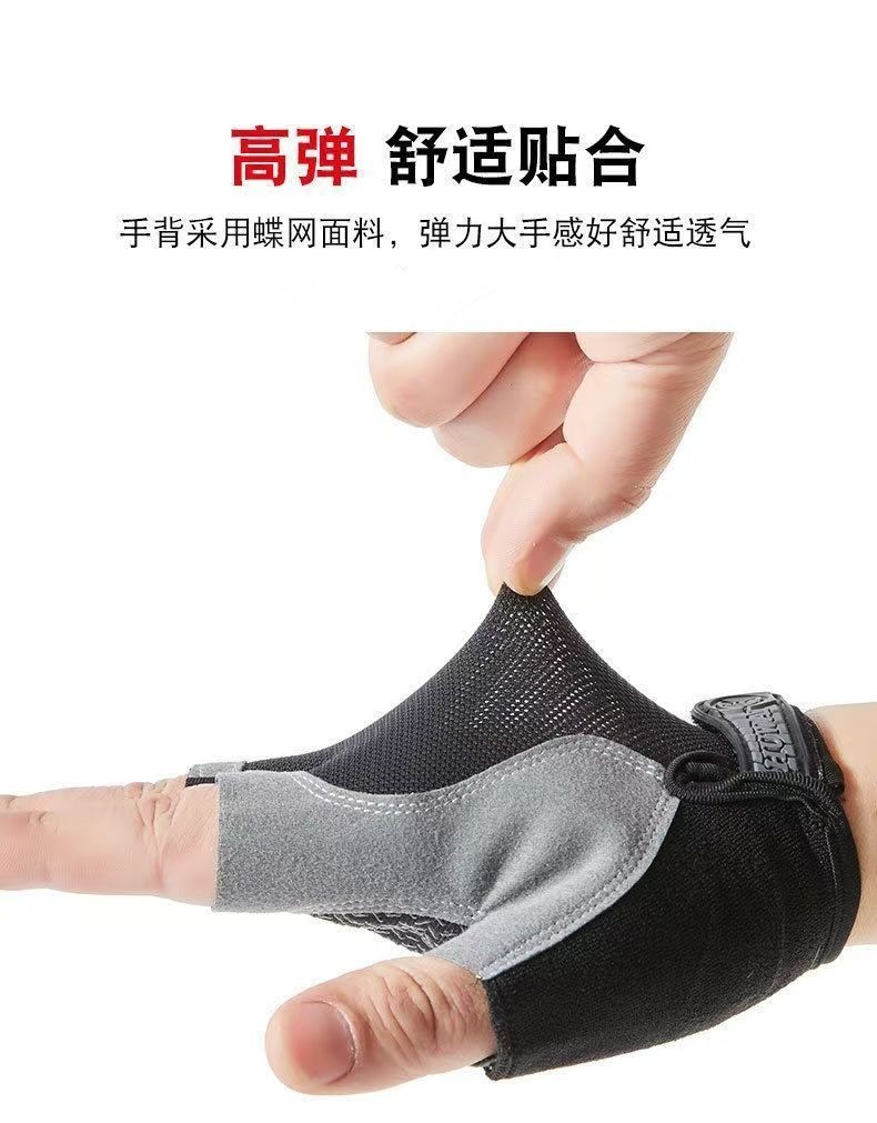 Cycling Half Finger Gloves Outdoor Sports Sunscreen Anti slip Men's and Women's Fitness Mesh Summer Bicycle Protection Ultra thin Breathable