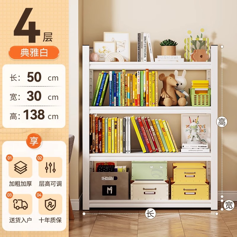 Стеллаж-книжная полка из углеродистой стали Home Rhyme