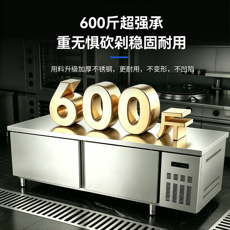 Refrigerated workbench, commercial operation table, refrigerator, freezer, horizontal freezer, flat cooling, fresh-keeping water, bar counter equipment, dual temperature