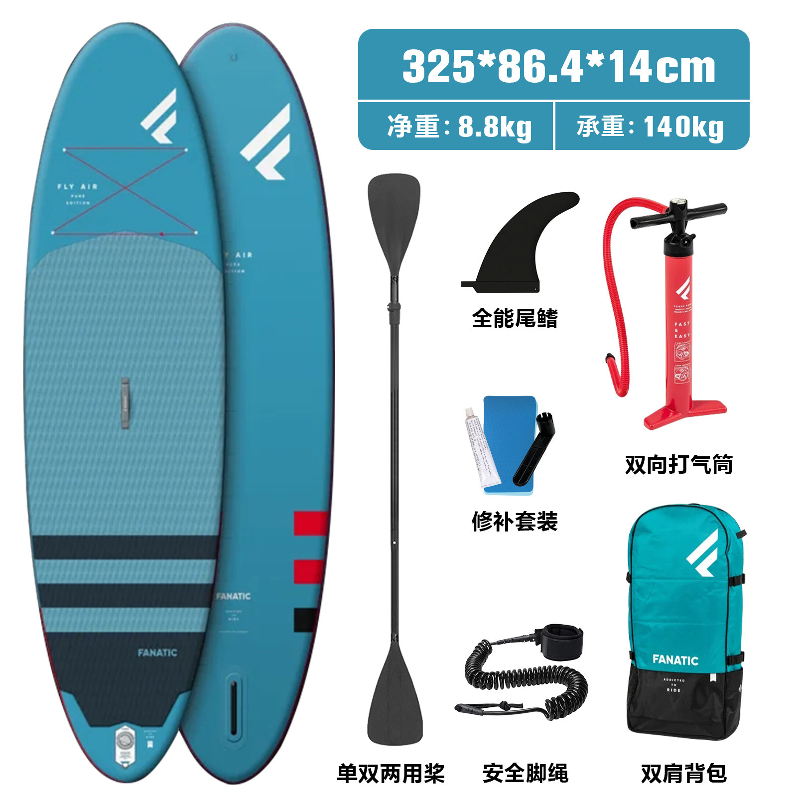 Creative Group FANETIC brand paddle board inflatable cruise racing SUP adult paddle board surfboard set
