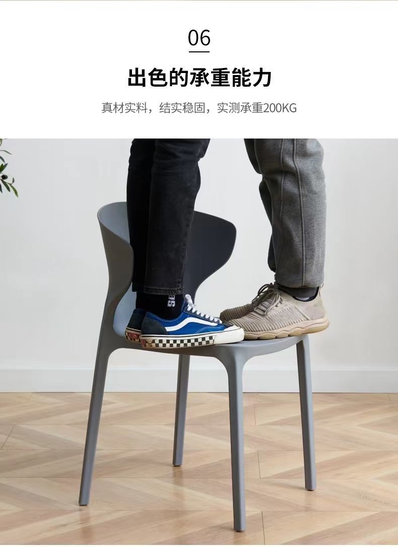 Modern minimalist dining chairs, household chairs, cow horn chairs, plastic chairs, leisure chairs, thickened adult backrest plastic chairs