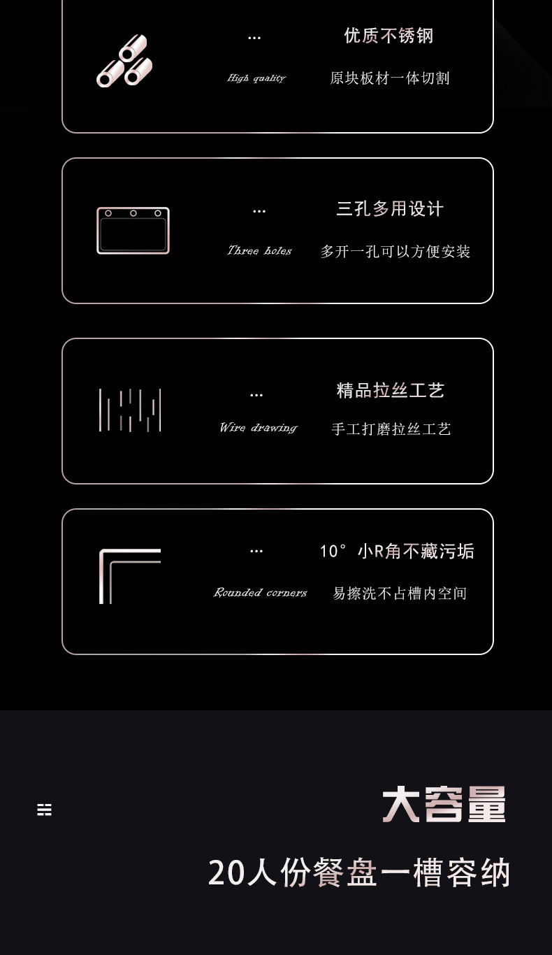 三孔拉丝_02