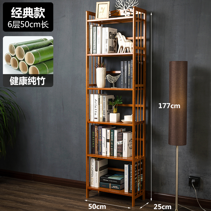 Bookshelf, floor to ceiling bookshelf, storage rack, desktop storage, children's simple office, bedroom, living room, simple solid wood home use