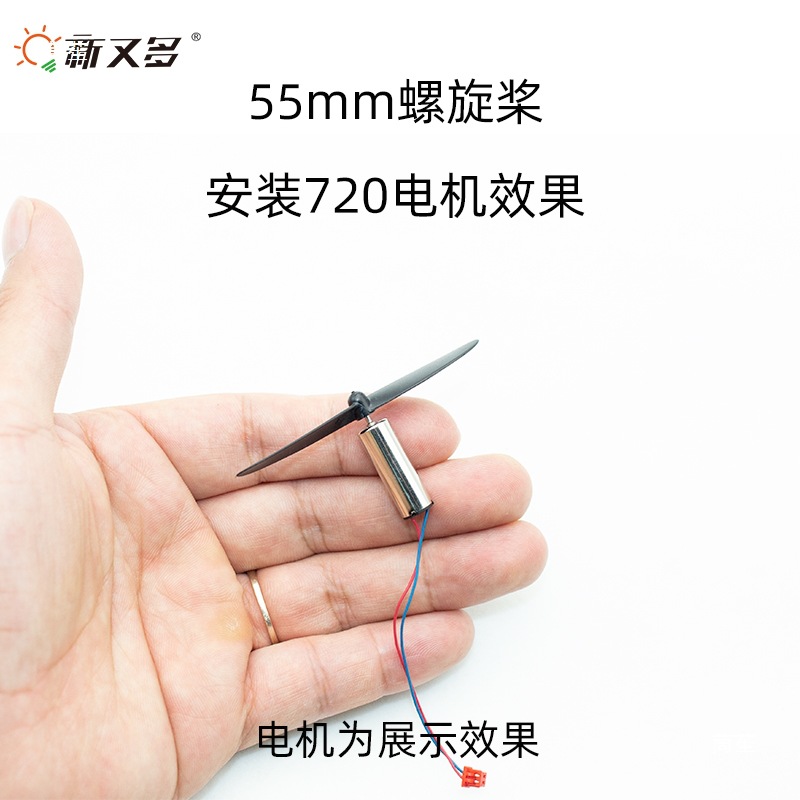 Small quadcopter DIY set accessories 720 motor propellers 4 mini assembly drones full accessories