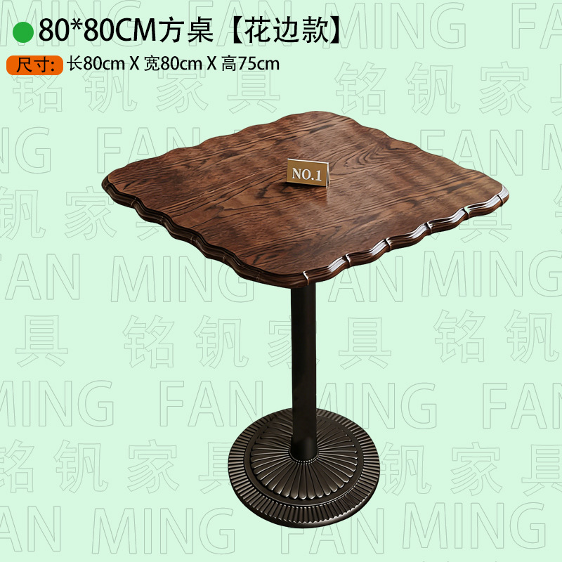 咖啡店桌椅实木美式复古风商用茶餐厅方桌甜品烘焙下午茶轻食椅子