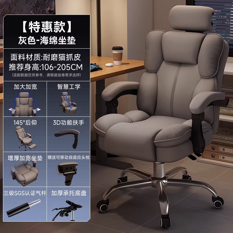 German craftsmanship high-end computer chair, ergonomic chair, women's bedroom, e-sports chair, home dormitory, office
