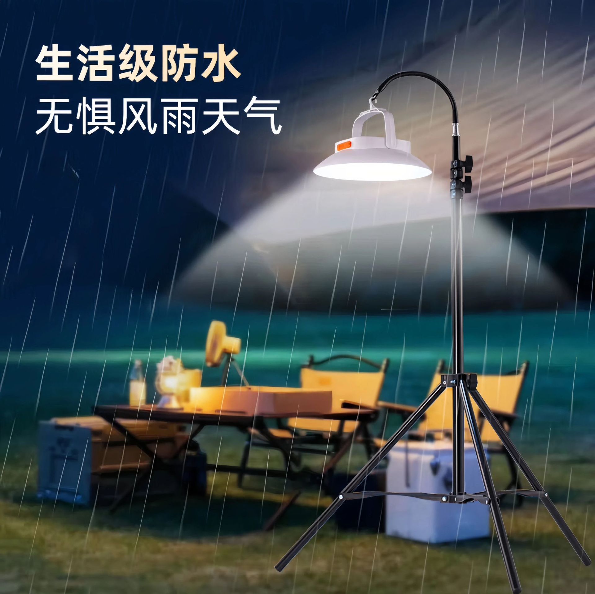 Solar camping light, super bright LED charging light, long-lasting stall lighting, outdoor tent light, rainproof hanging light