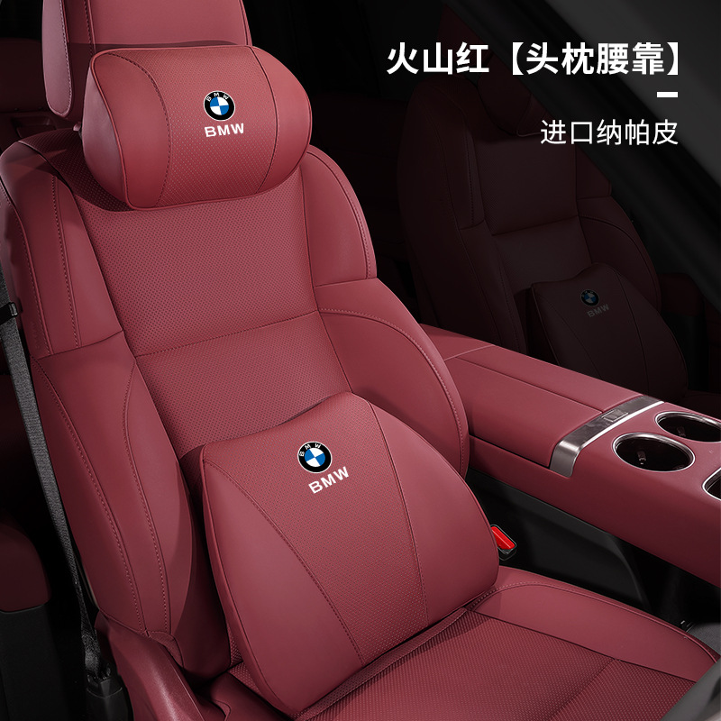 Подходит для автомобильного подголовника BMW 5 серии 3 серии 1 серии 7 серии X1X3X5X6, специальная подушка для шеи, поясничные аксессуары для салона автомобиля