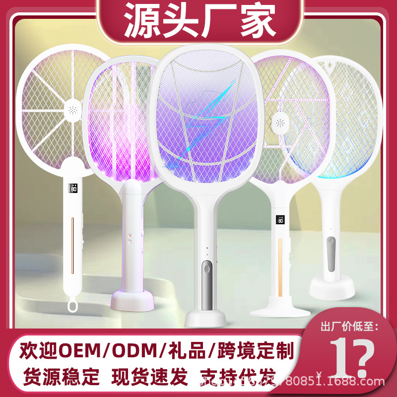 Electric mosquito swatter, electric shock mosquito killer lamp, 2-in-1 household USB charging mosquito swatter, mosquito trap, fly swatter manufacturer