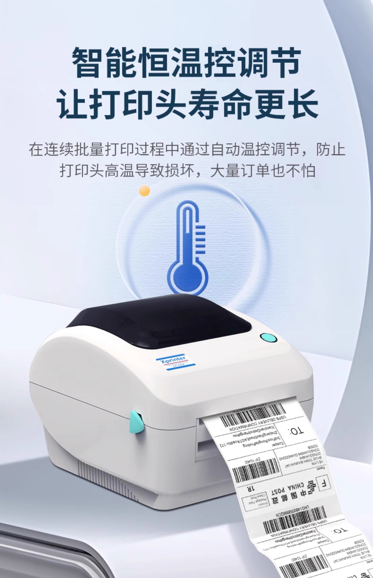 Xinye XP-470E High Definition Label Printer Cross border E-commerce Express Delivery Sheet Thermal Adhesive Barcode Printing Machine