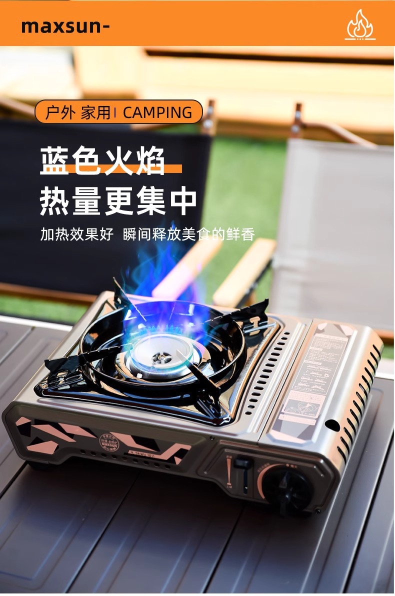 Maixian outdoor 4.2kw card stove portable windproof outdoor hot pot barbecue stove with super strong firepower gas stove