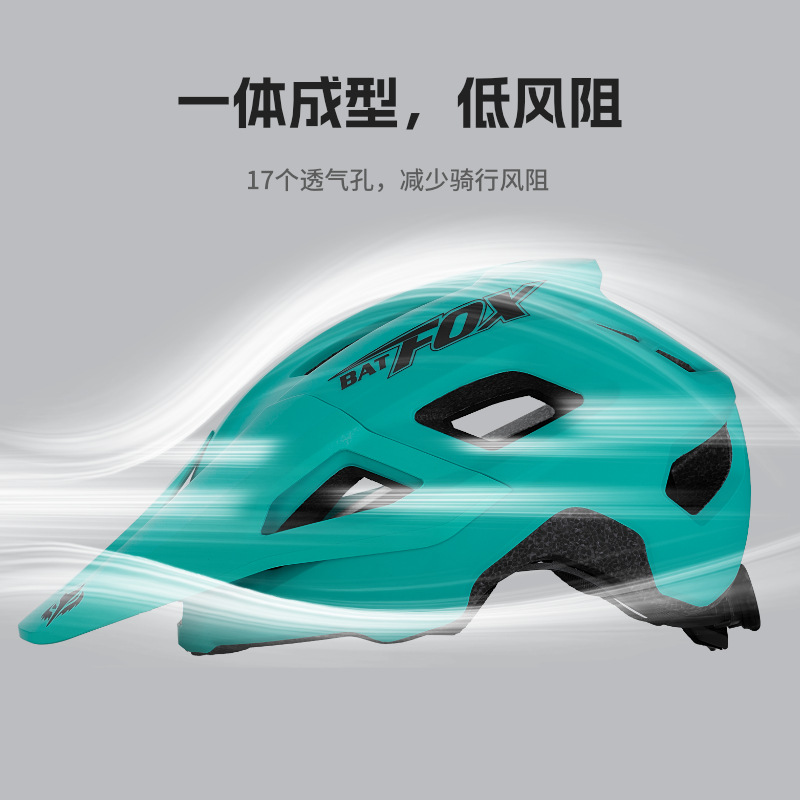BAT FOX山地自行车头盔男女青少年成人速降单车骑行头盔装备半盔