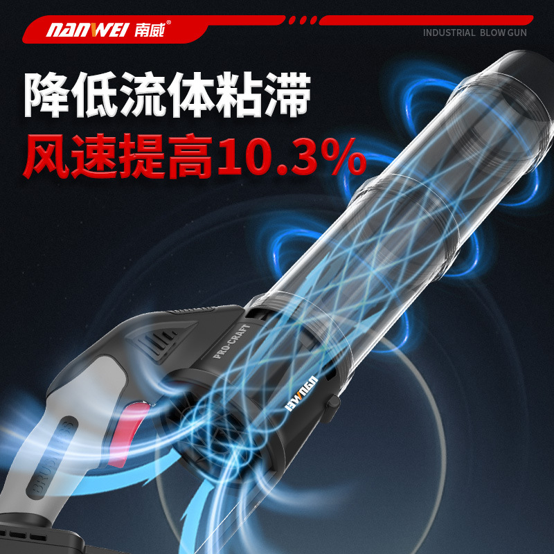 南威锂电吹风机充电式鼓风机暴风机大功率工业级吹灰尘吹落叶吹雪