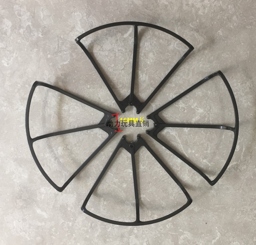 X709 Four Axis Aircraft with Wind Blades, Anti Drop Propeller Protection Ring, Competition Aircraft Accessories, Original Factory Wind Blades, One Set