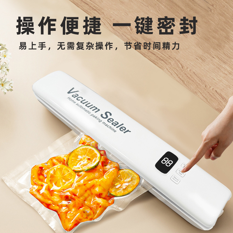 跨境热销迷你真空食品封口机壁挂包装机保鲜机大吸力全自动抽真空
