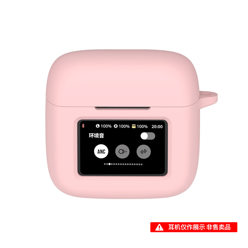 Suitable for JBL Tour Pro3 charging case, all inclusive silicone earphone cover, dustproof and anti drop earphone protective case
