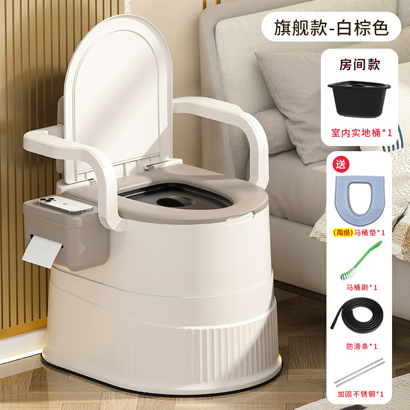 Toilet for pregnant women, elderly people, mobile toilets, portable urinal seats, household toilet seats, bedroom urinals