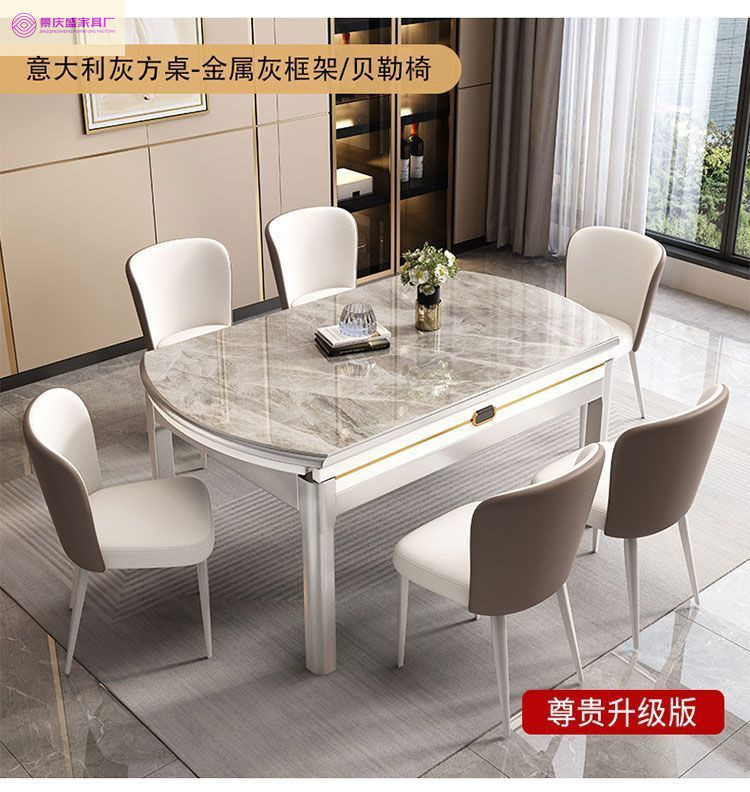 新款电磁炉岩板餐桌椅组合家用大小户型现代简约可伸缩折叠餐桌