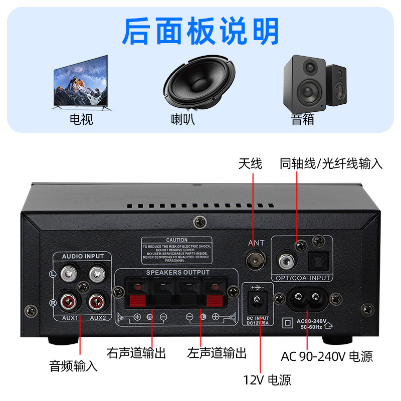 Цифровой HiFi усилитель мощности Bluetooth AK-55