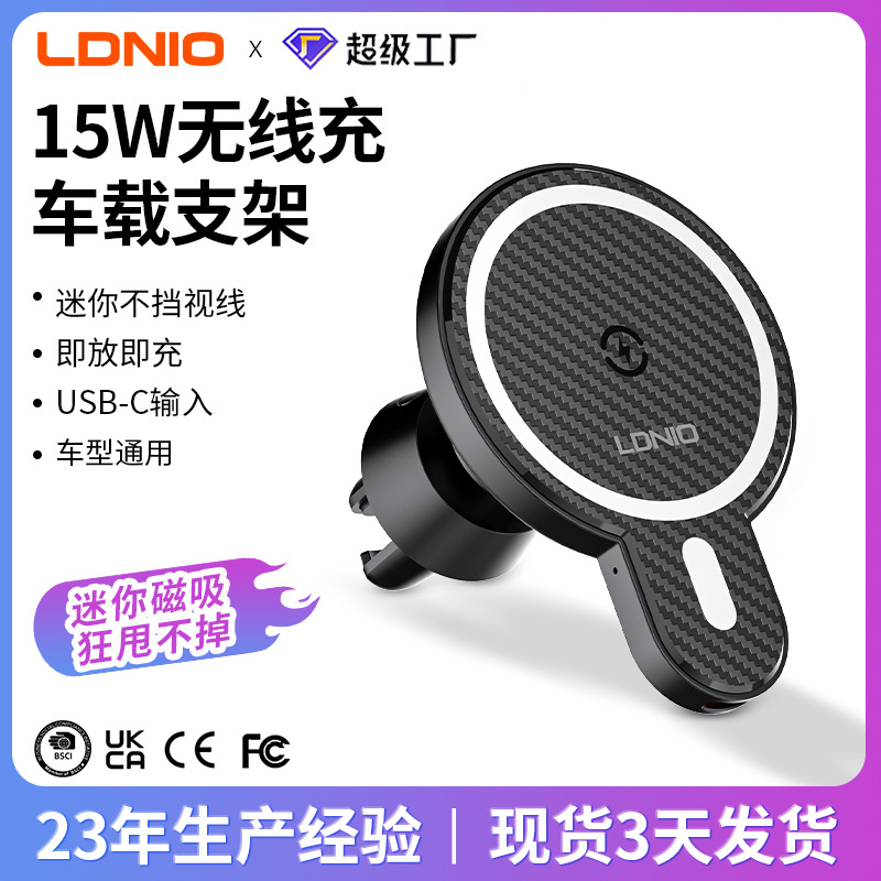 Apple, совместимый держатель для телефона, беспроводной мобильный телефон, 15W