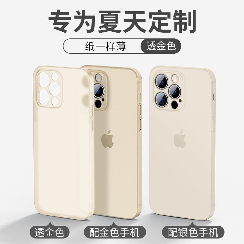 Suitable for iPhone 17 Pro phone case ultra-thin matte I16 silicone soft shell Apple 11 all inclusive anti fall protective cover