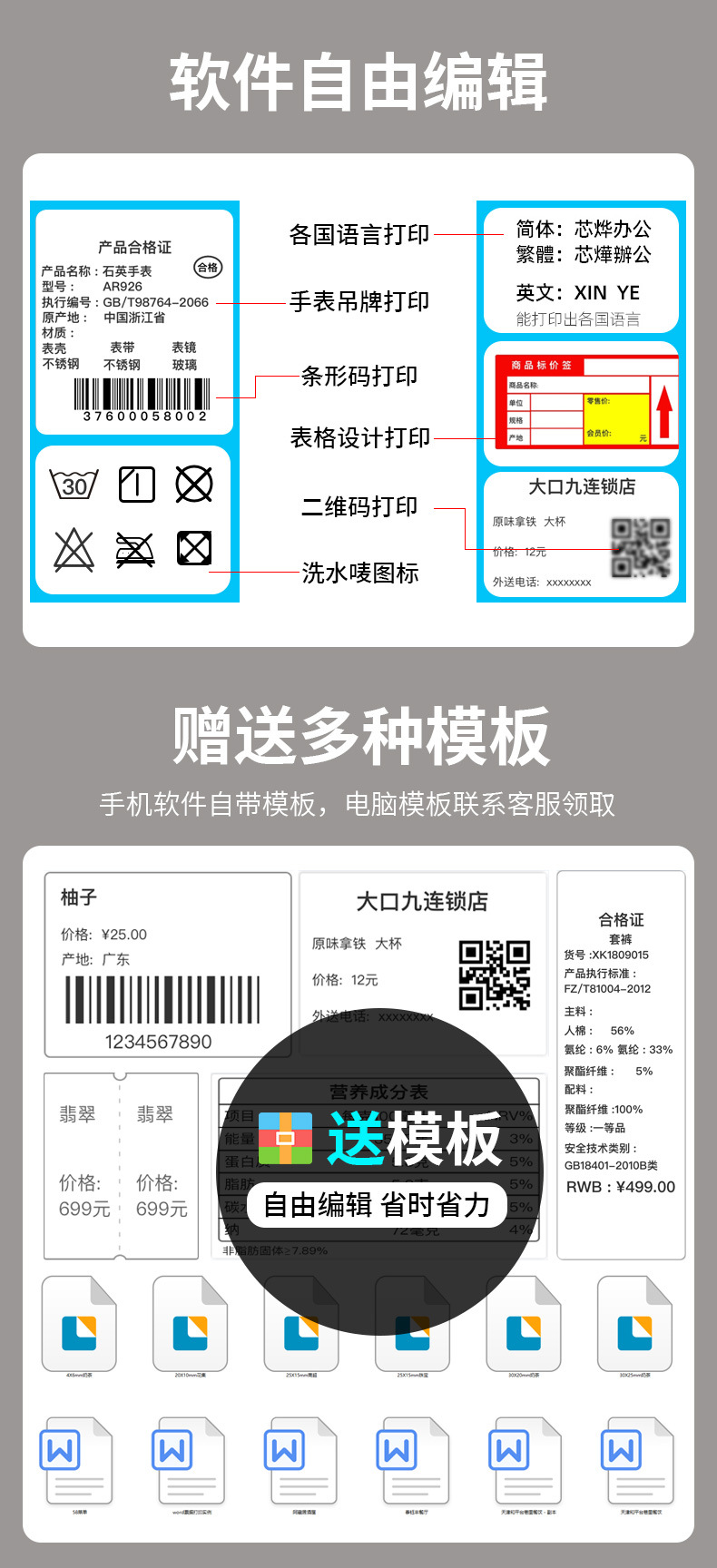 Xinye XP-H500E Amazon FBA logistics waybill thermal printer adhesive barcode machine high-speed printing