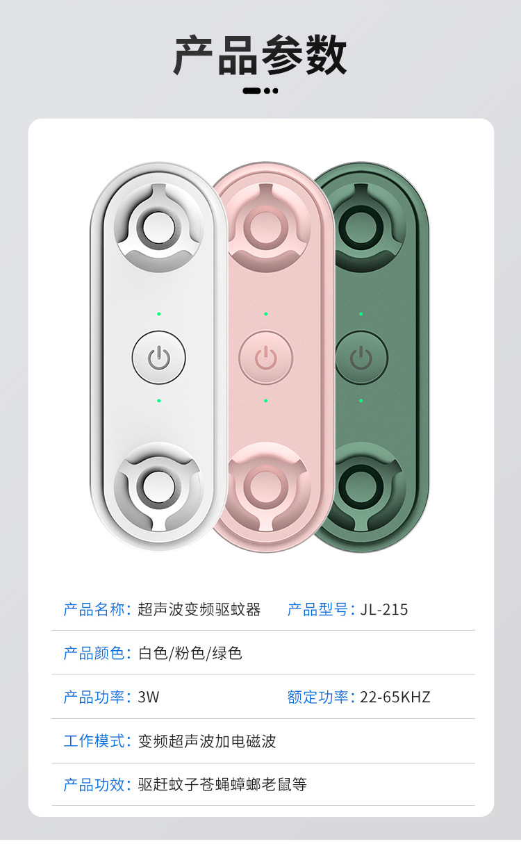 详情_12