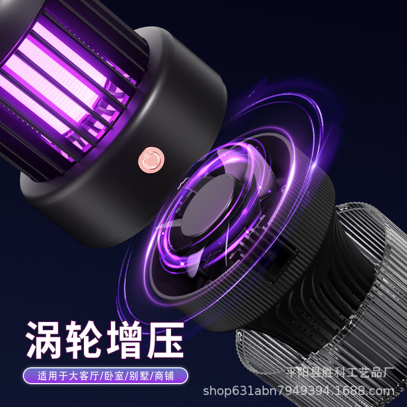 New Mosquito Repellent Lamp Electric Shock Automatic Inhalation Household Silent Charging and Insertion Dual purpose Outdoor Mosquito Repellent Magic Device Mosquito Repellent Lamp