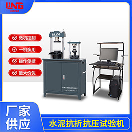 Manufacturer's spot concrete mixer planetary mixer supporting equipment JJ-5 cement mortar mixer