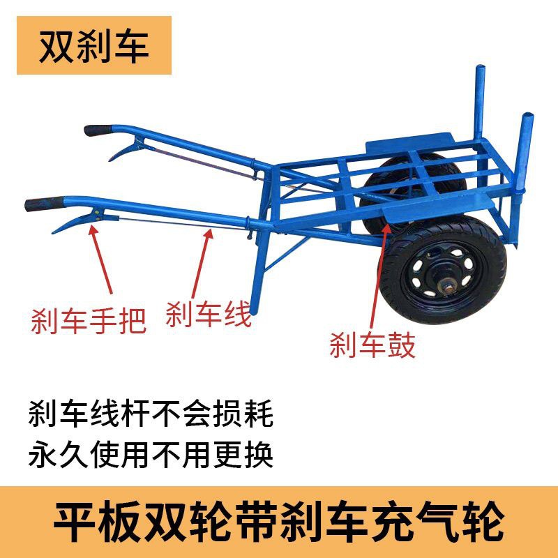 Thickened single wheel handcart with brake, single wheel small cart, agricultural flatbed, orchard handling, hauling goods, mountain road, chicken bus