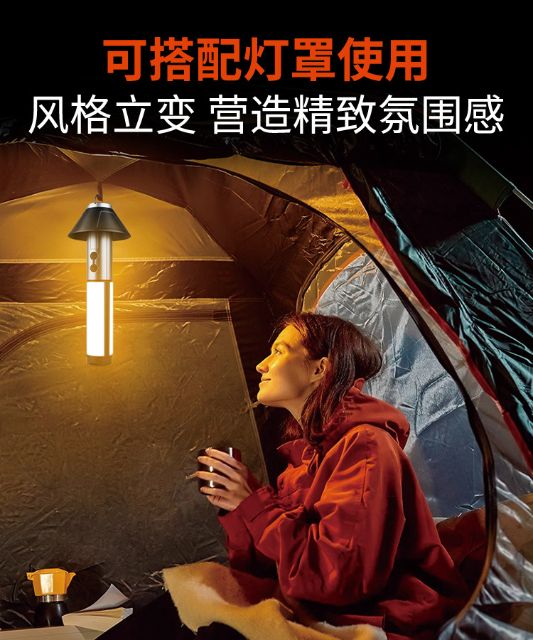 Outdoor multifunctional telescopic camping light with 270 degree adjustment, floor mounted fill light, ambient light, high brightness lighting, strong flashlight