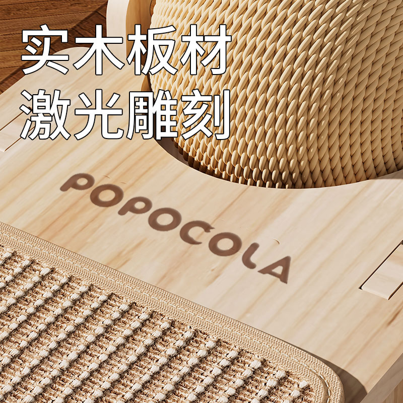 Когтеточка-игрушка для кошек popocola с removable-шаром