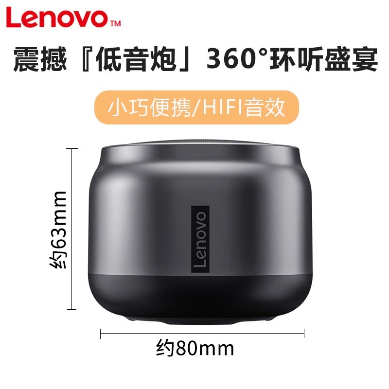 Беспроводной Bluetooth-динамик Lenovo K30