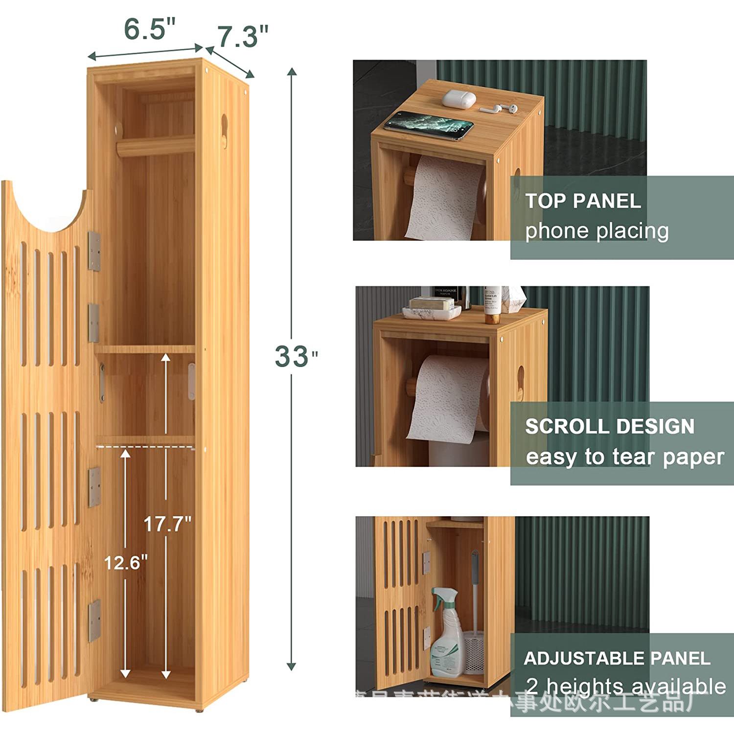 Small bamboo and wood bathroom cabinet next to toilet, standing cabinet for toilet paper, solid wood storage and storage cabinet, narrow solid wood cabinet