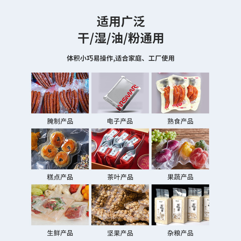DZ-260C desktop vacuum sealing machine, food vacuum machine, packaging machine, fully automatic plastic sealing machine, wet and dry dual-use