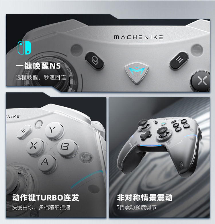Mechanic G5pro Wireless Game Controller Switch Pro Class Xbox Bluetooth Controller Black Myth Wukong