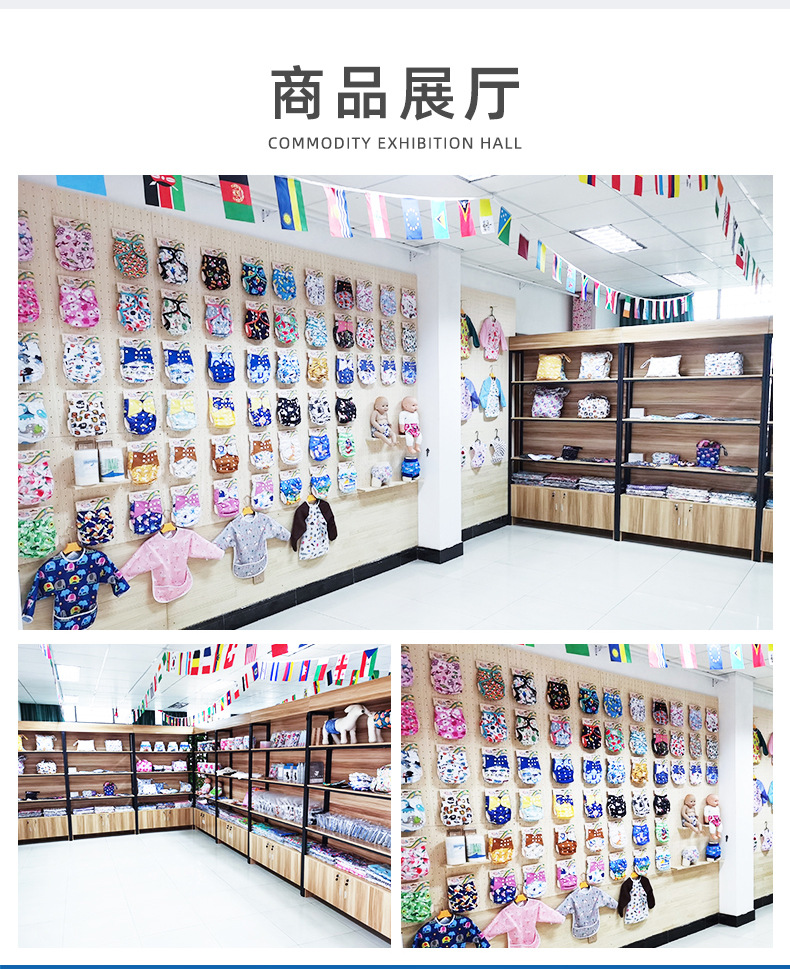 母狗尿裤详情页_03.jpg