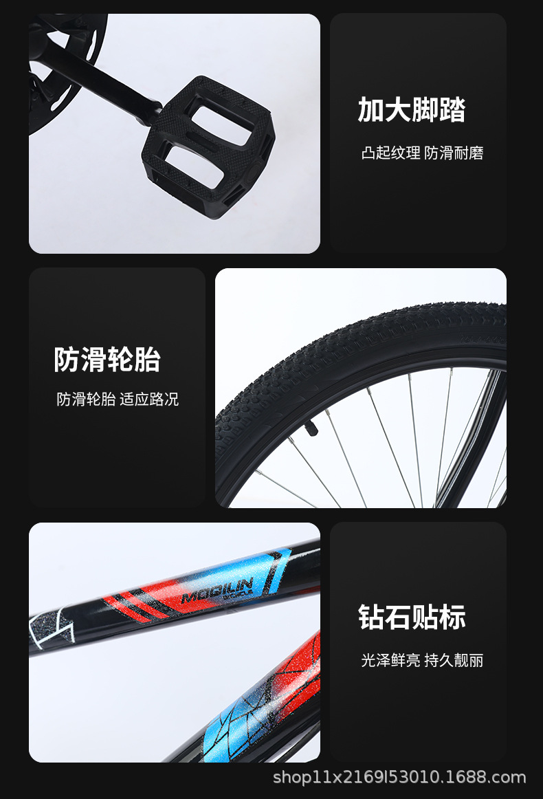 Mountain bike 26 inch solid tire mountain bike 6-speed mountain bike adult off-road bike student