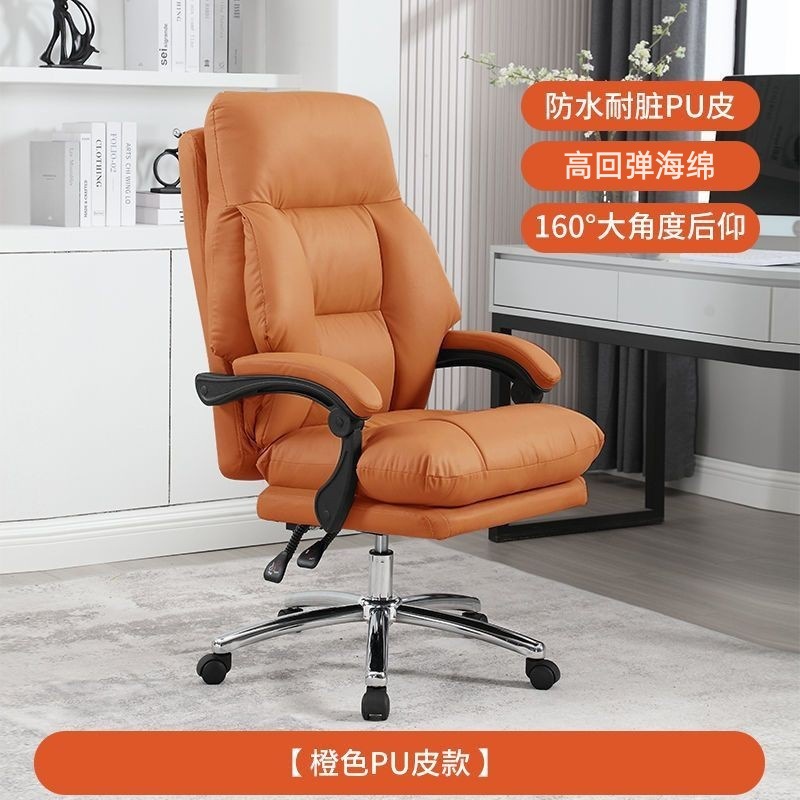 Boss Chair Comfortable Sedentary Leather Computer Chair Home Sleepable Napping Office Chair Double layer Headrest Comfortable Chair